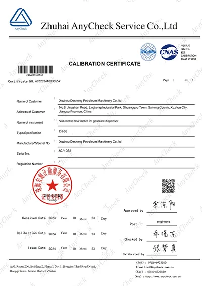 تقرير اختبار جهة ثالثة (عداد التدفق الحجمي لمحطة تزويد البنزين)
